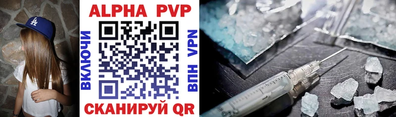 Alpha-PVP Соль  Жиздра 