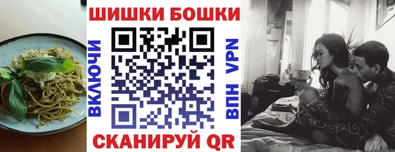 Печенье с ТГК марихуана  Жиздра 