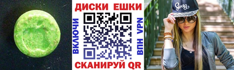 Экстази TESLA  что такое наркотик  Жиздра 