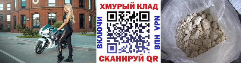 нарко площадка Telegram  MEGA ссылки  Жиздра  Героин Афган 
