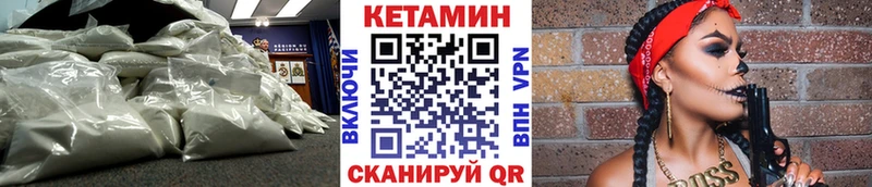 купить закладку  Жиздра  Кетамин ketamine 