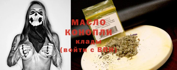 первитин Абдулино
