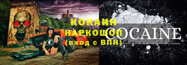 прущая мука Абинск