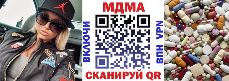 наркошоп  OMG как зайти  МДМА crystal  нарко площадка какой сайт  Жиздра 