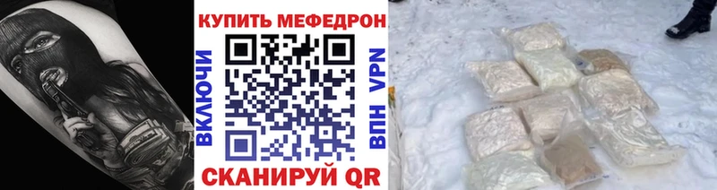 сколько стоит  Жиздра  Меф кристаллы 