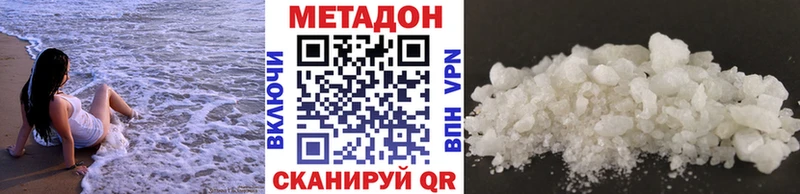 МЕТАДОН белоснежный  Жиздра 