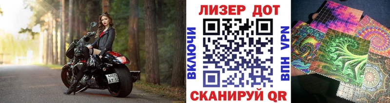 Марки 25I-NBOMe 1,8мг  наркошоп  Жиздра 