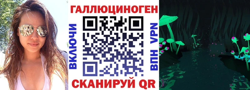 Галлюциногенные грибы прущие грибы  наркошоп  Жиздра 